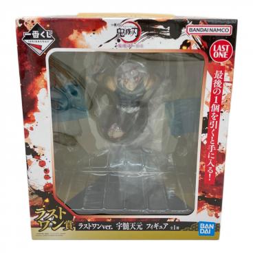 鬼滅の刃 猗窩座 MASTERLISE ラストワンver 鬼滅の刃 ～上弦の参