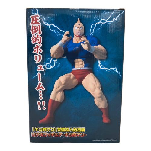 キン肉マン フィギュア 完璧超人始祖編