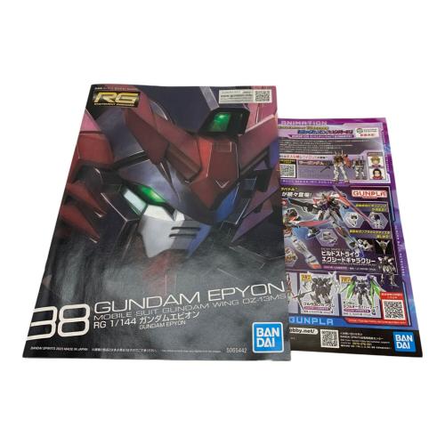 RG1/144 ガンダムエピオン 機動戦士ガンダム