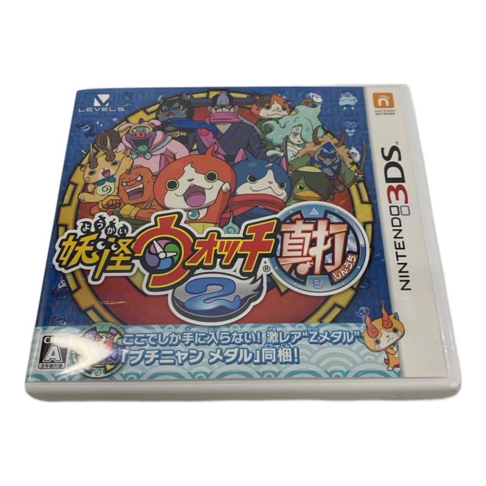 レベルファイブ 妖怪ウォッチ2 真打 3DS用ソフト CERO A (全年齢対象