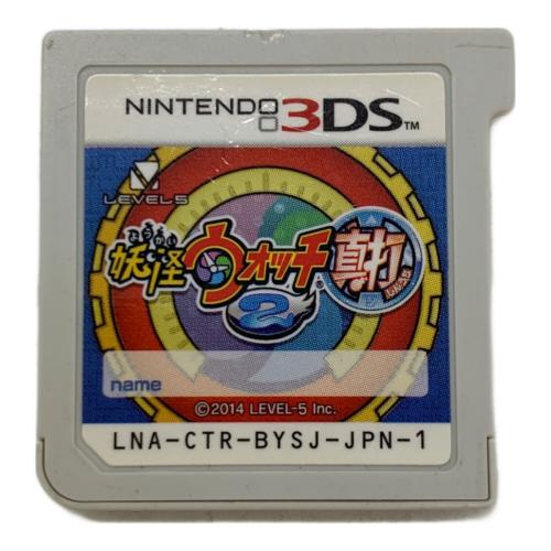 レベルファイブ 妖怪ウォッチ2 真打 3DS用ソフト CERO A (全年齢対象)