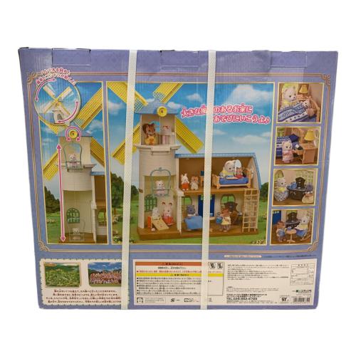 EPOCH (エポック) セレブレーションウインドミルギフトセット シルバニアファミリー 現状販売