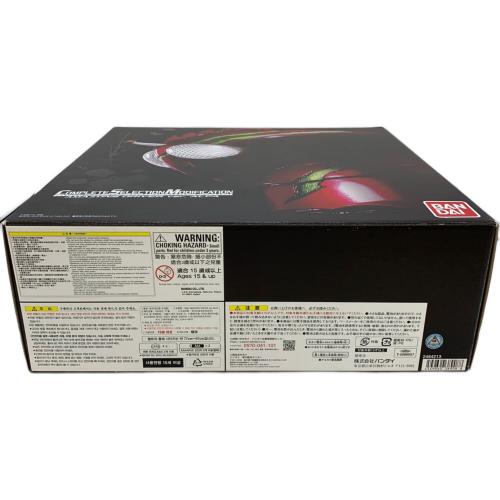 仮面ライダーアマゾンズ (カメンライダーアマゾンズ) コンプリートセレクションモディフィケーション アマゾンズドライバー ver.アルファ 仮面ライダー