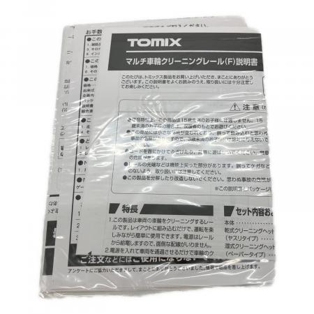 TOMIX (トミックス) 6442マルチクリーニングシステムセット Nゲージ