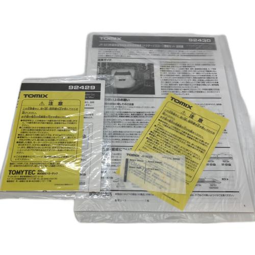 TOMIX (トミックス) JR923形新幹線電気軌道総合試験車(ドクターイエロー）増結セット Nゲージ 92430