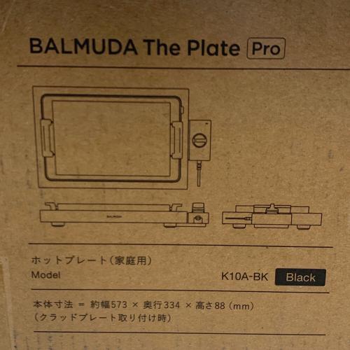 BALMUDA (バルミューダ) ホットプレート K10A-BK
