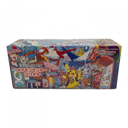 スペシャルBOXポケモンセンターフクオカ ポケモンカード｜トレファクONLINE