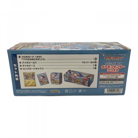 スペシャルBOXポケモンセンターフクオカ ポケモンカード｜トレファクONLINE
