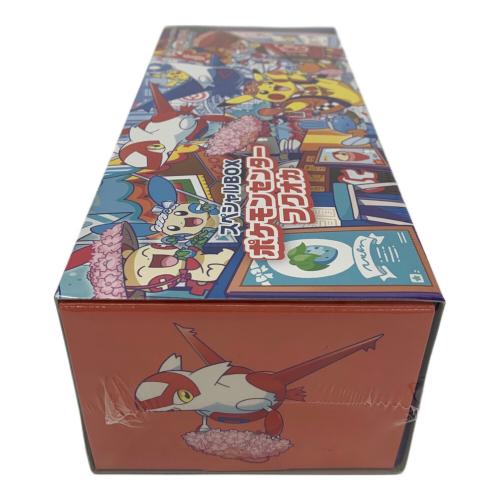 スペシャルBOXポケモンセンターフクオカ ポケモンカード