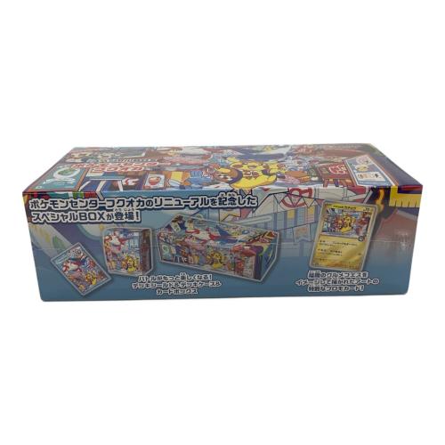 スペシャルBOXポケモンセンターフクオカ ポケモンカード