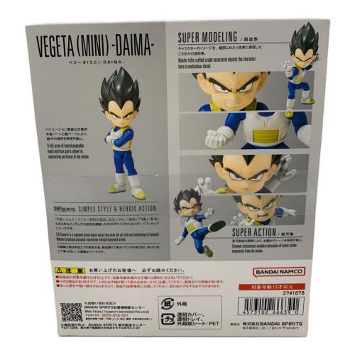ドラゴンボール ベジータ（ミニ）-DAIMA- フィギュア