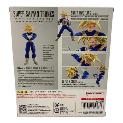 ドラゴンボール スーパーサイヤ人トランクス フィギュア -その身に秘めしスーパーパワー-