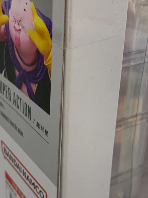 ドラゴンボール 魔人ブウ-善- フィギュア