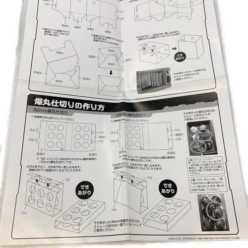 爆丸 神3 男の子おもちゃ ※現状販売 @