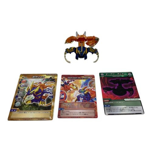 轟ガリュウ 爆テクシリーズ 爆テクブースターパック 爆丸