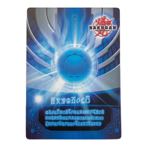 轟ガリュウ 爆テクシリーズ 爆テクブースターパック 爆丸