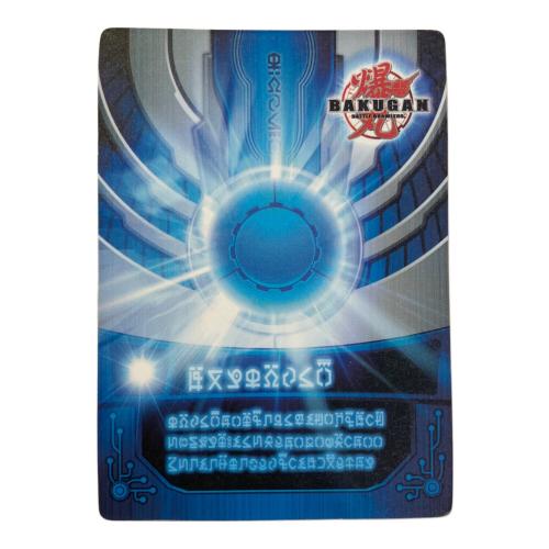 轟ガリュウ 爆テクシリーズ 爆テクブースターパック 爆丸