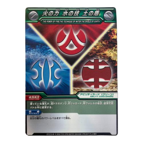 天ドラガオン 白龍(ホワイト)クリア ver. 爆丸