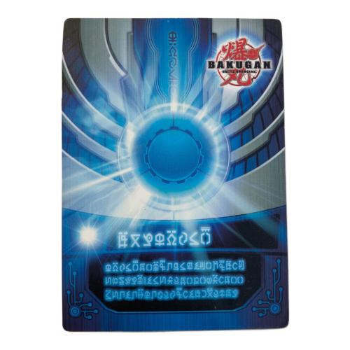 天ドラガオン 白龍(ホワイト)クリア ver. 爆丸