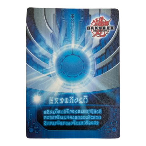 煌ドラガオン 爆丸 欠品パーツ有