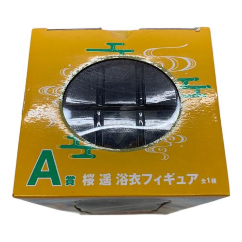 ■WIND BREAKER 桜 遥 フィギュア A賞 街の英雄と祭りの時