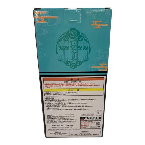 ■WIND BREAKER 梅宮 一 フィギュア B賞 街の英雄と祭りの時