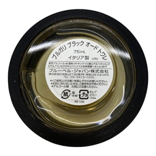 BVLGARI (ブルガリ) オードトワレ 75ml 残量80%-99% ブラック