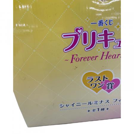 シャイニールミナス 一番くじ プリキュア ラストワン賞 フィギュア【未