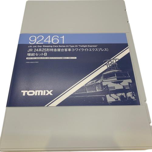 TOMIX (トミックス) 92461 JR24系25形 トワイライトエクスプレス 増結セットB(3両) Nゲージ ※2両欠品