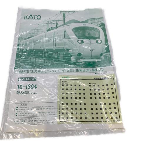 KATO (カトー) 10-1394 885系(2次車)(アラウンド・ザ・九州) 6両 Nゲージ