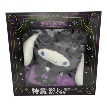 キーワード：サンリオ】商品一覧｜中古・リサイクルショップの公式通販