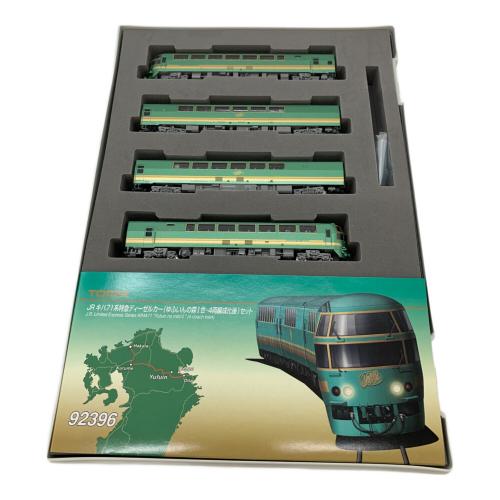 TOMIX (トミックス) JRキハ71系特急ディーゼルカー（ゆふいんの森Ⅰ世・４両編成化後）セット Nゲージ 92396