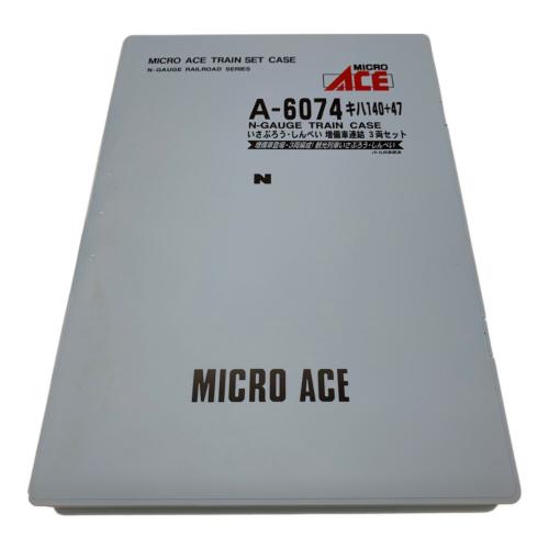MICRO ACE (マイクロエース) キハ140+47 いさぶろう・しんぺい増備車連結 3両セット Nゲージ A-6074