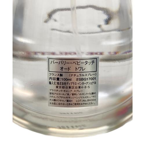 BURBERRY (バーバリー) オードトワレ 100ml 残量80%-99% ベビータッチ