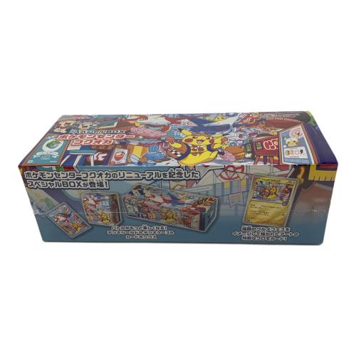 スペシャルBOXポケモンセンターフクオカ ポケモンカード シュリンク付き