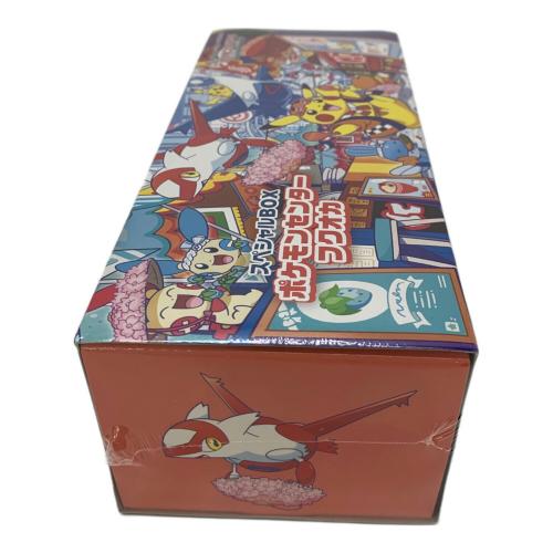 スペシャルBOXポケモンセンターフクオカ ポケモンカード シュリンク付き