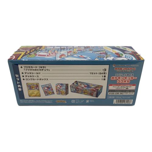 スペシャルBOXポケモンセンターフクオカ ポケモンカード シュリンク付き