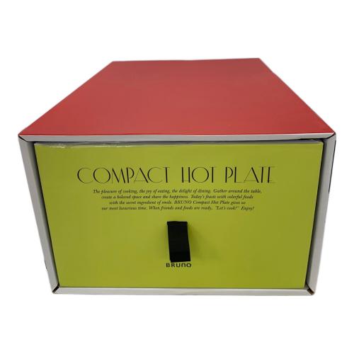 BRUNO (ブルーノ) ホットプレート BOE-021
