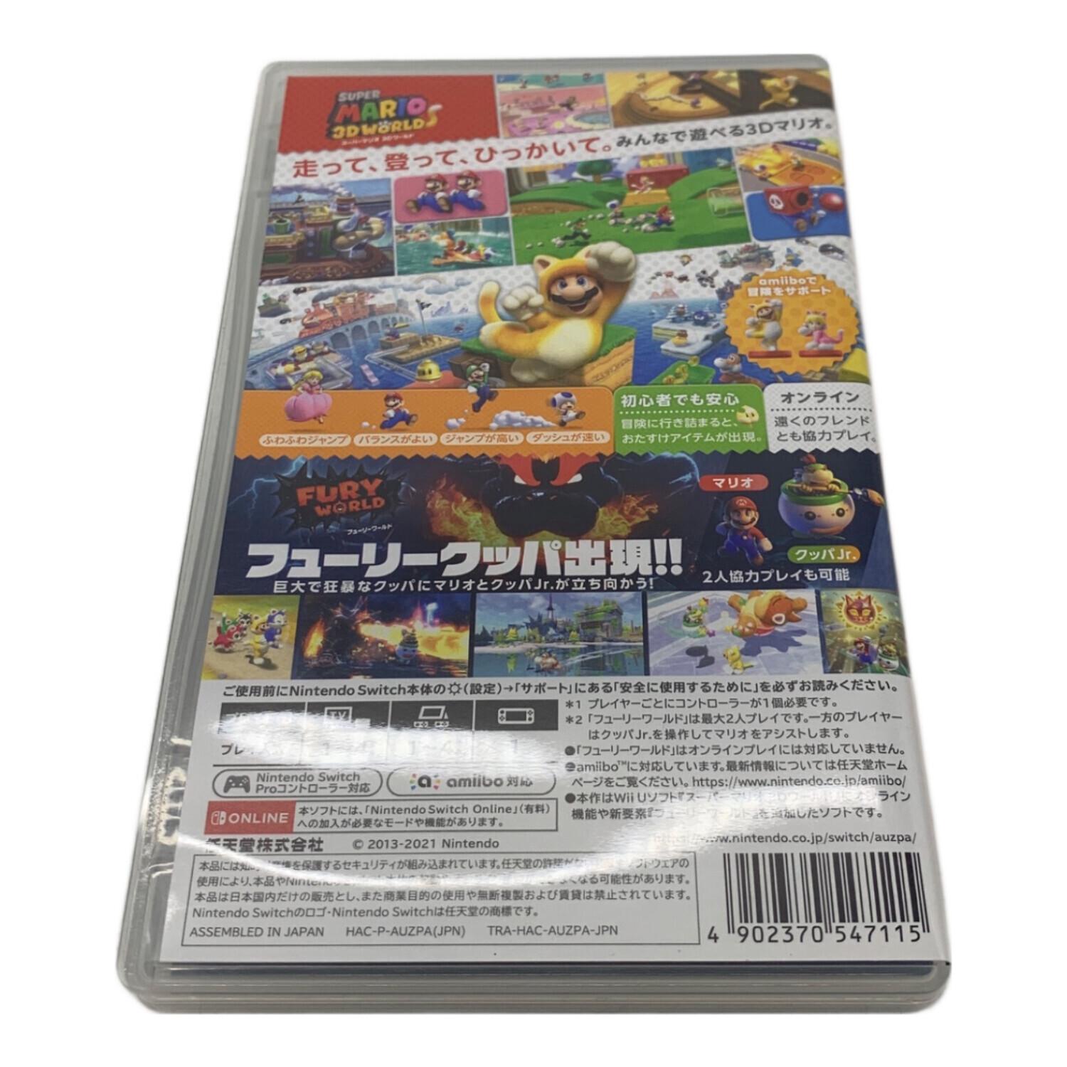 スーパーマリオ3Dワールド+フューリーワールド Nintendo Switch用