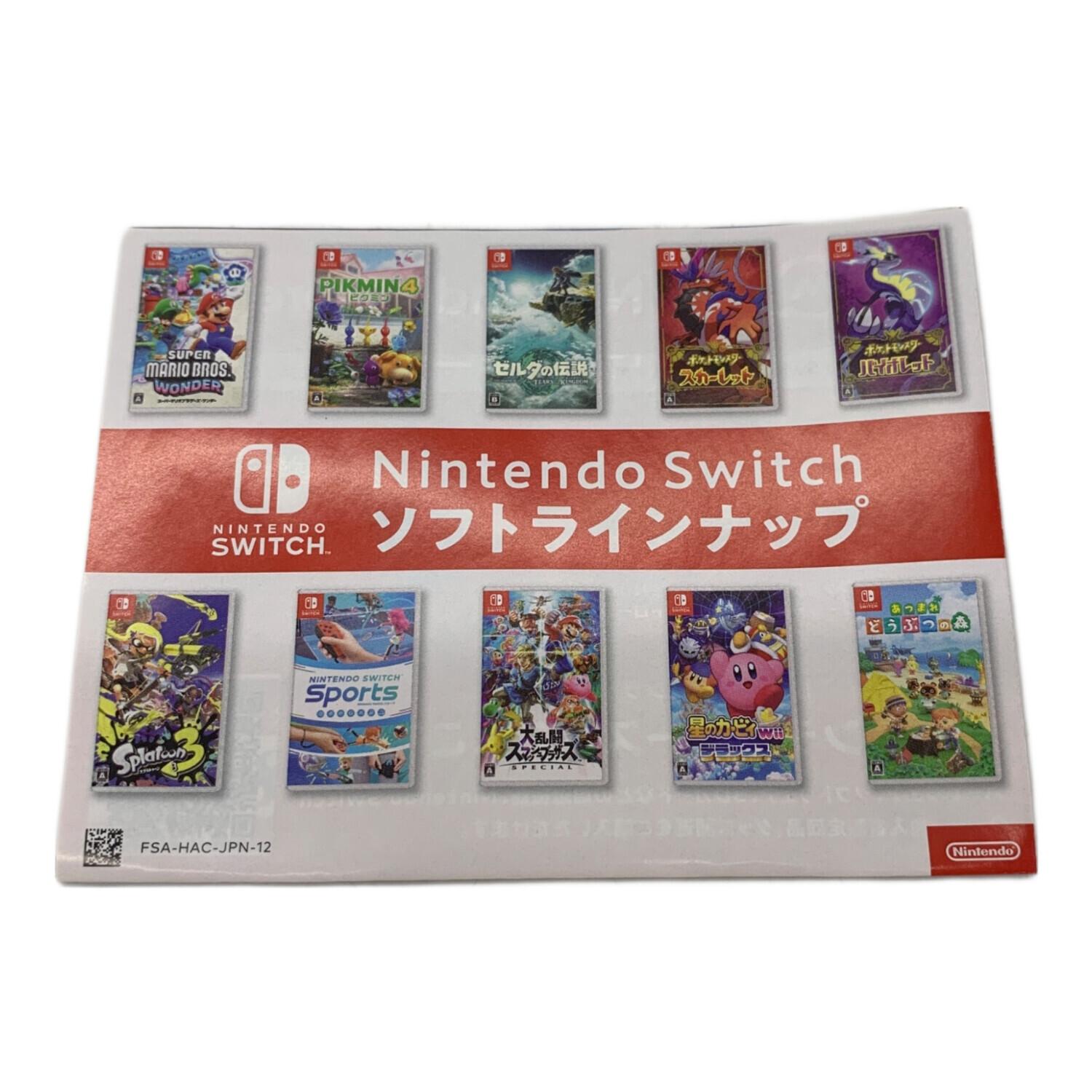 マリオパーティースーパースターズ Nintendo Switch用ソフト CERO A