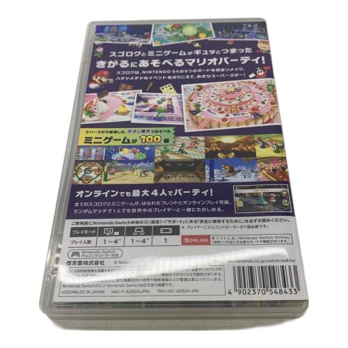 マリオパーティースーパースターズ Nintendo Switch用ソフト CERO A (全年齢対象)