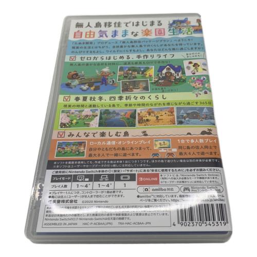 あつまれどうぶつの森 Nintendo Switch用ソフト CERO A (全年齢対象)