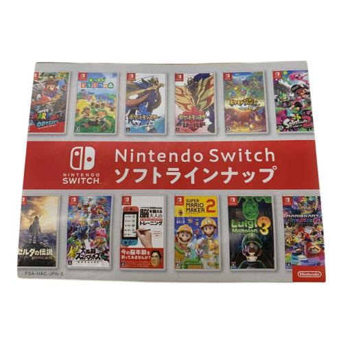 あつまれどうぶつの森 Nintendo Switch用ソフト CERO A (全年齢対象)