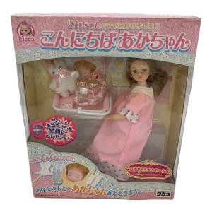 こんにちはあかちゃん リカちゃん人形