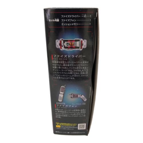 仮面ライダー555(ファイズ) (カメンライダーファイズ) DXファイズドライバー 仮面ライダー