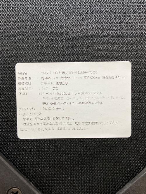 Knot antiques (ノットアンティークス) ダイニングチェアー TSN-16J056 クロスダイニングチェア キャメル