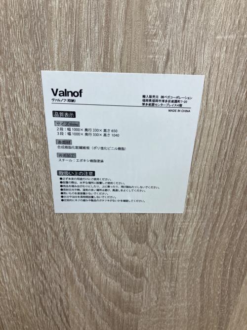 オープンシェルフ ナチュラル