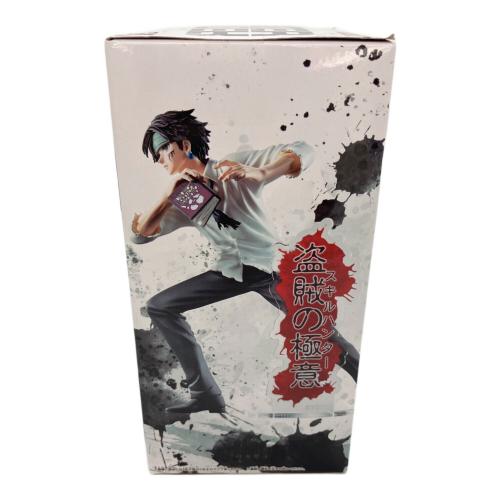 【未開封品】クロロ=ルシルフル フィギュア 「HUNTER×HUNTER」 HUNTING ARCHIVES クロロ-盗賊の極意-