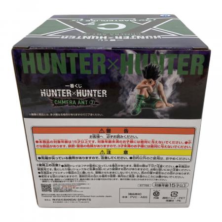 未開封品】ゴン フィギュア MASTERLISE C賞 HUNTER×HUNTER CHMERA ANT 未開封品】ゴン フィギュア MASTERLISE C賞 HUNTER×HUNTER CHMERA ANT