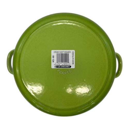 LE CREUSET (ルクルーゼ) 両手鍋 ココット・ロンド SIZE 22cm フルーツグリーン
